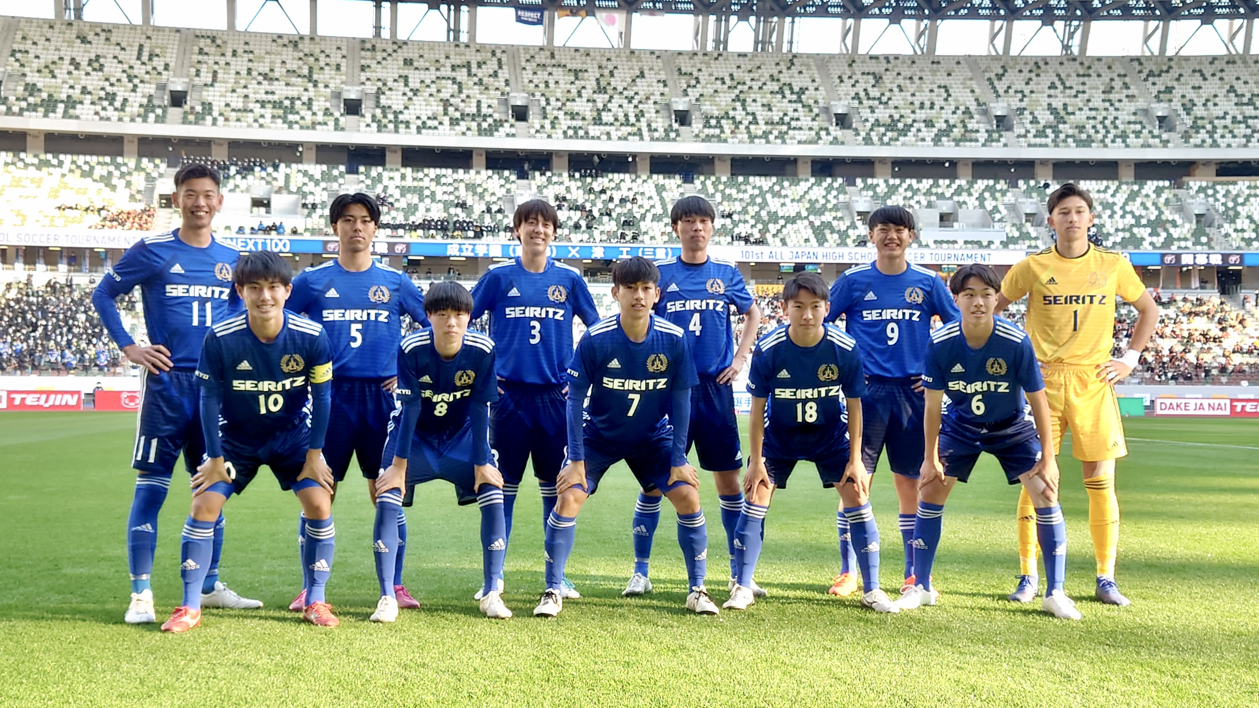 成立学園　サッカー　ユニフォーム 2025年最新】成立学園 アディダスの人気アイテム - メルカリ