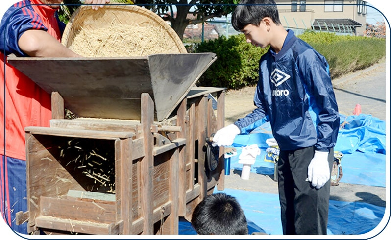 水田学習