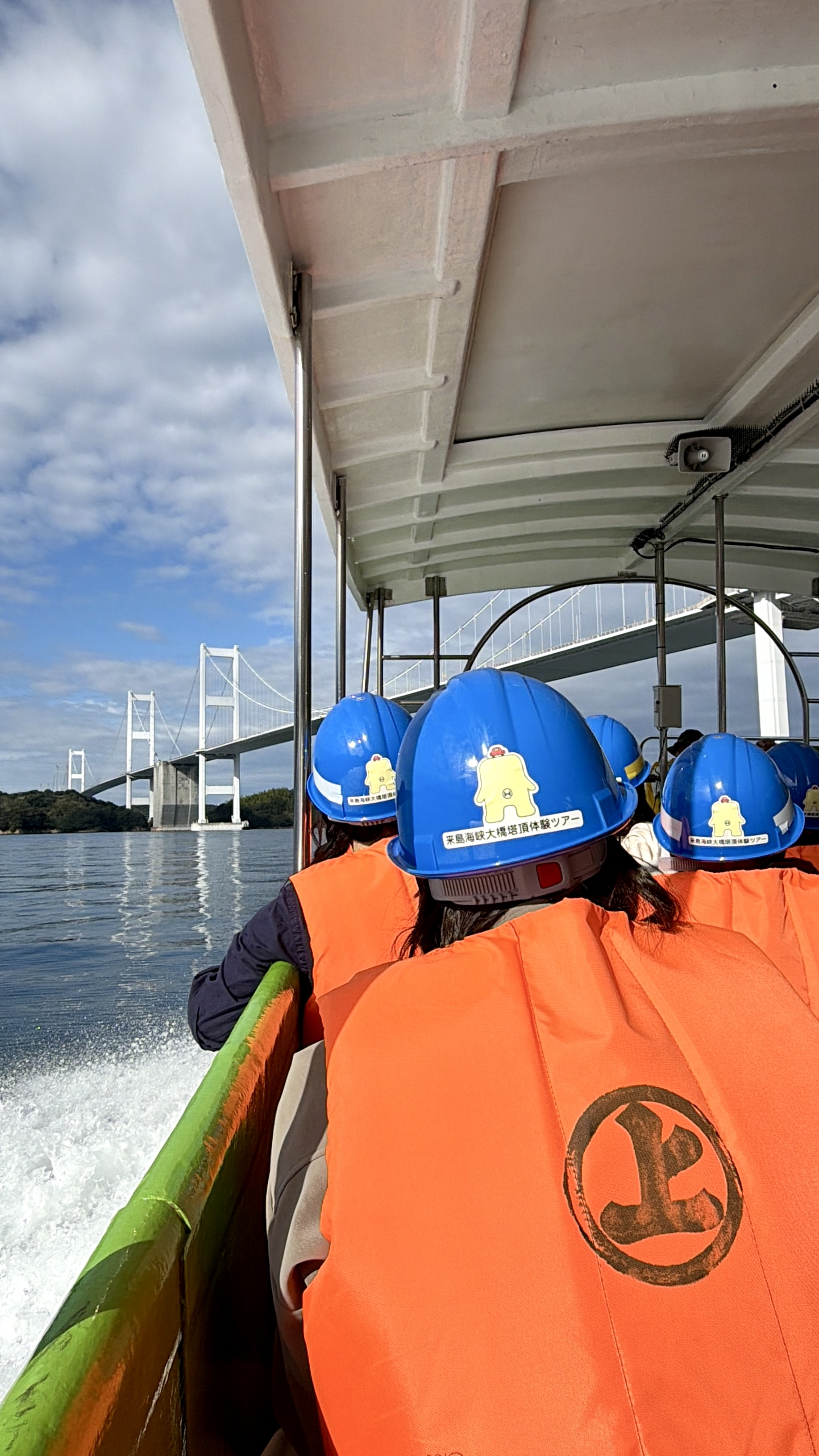 高2 ナショジオツアー（中国・四国方面）】3日目 ―瀬戸内の自然・歴史