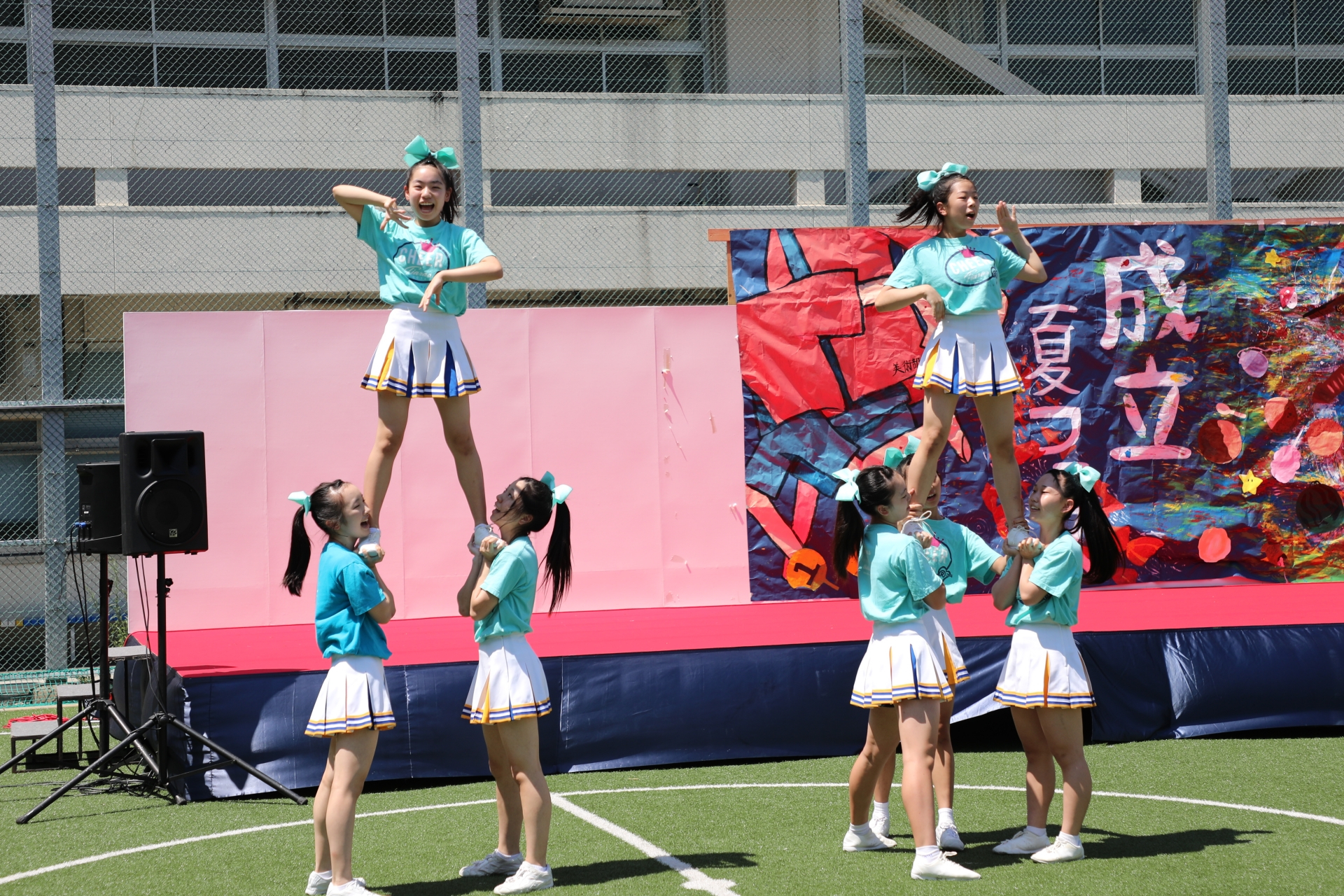 夏フェス】楽しく演技【チアリーディング部】｜学園ブログ｜成立学園